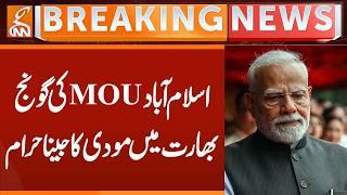 BIG Achievement of Pakistan | Nightmare for MODI | Breaking News | GNN