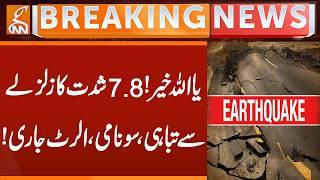 7.8-Magnitude Earthquake jolts, | Bad News | ALERT ISSUE | Breaking News | GNN