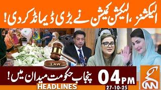 Election Commission Made Big Demand! | Punjab Govt Action | News Headlines | 4 PM | 27 Oct 25 | GNN