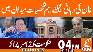 Imran Khan Release |Important Personalities In-Action | News Headlines | 04 PM | 01 November 25 |GNN