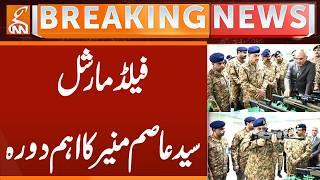Field Marshal Syed Asim Munir's important visit | Breaking News | GNN