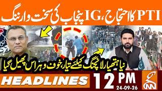 PTI Protests, Strict warning from IG Punjab | News Headlines | 12 PM | 24 Sep 26 | GNN
