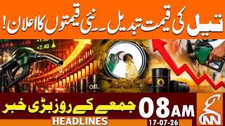 Crude Oil Prices Surge | Petrol New Price Announcement | News Headlines | 08 AM | 17 July 2026 | GNN