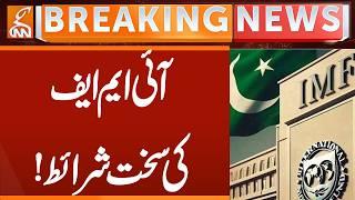 IMF’s Tough Conditions | Breaking News | GNN