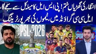 Countdown Ends! PSL Action Starts | Sports Flix | GNN