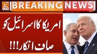 US Clear Say No to Israel | Breaking News | GNN