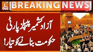 Azad Kashmir People's Party ready to Takes Government! | Breaking News | GNN