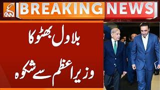 Bilawal Bhutto's Message for PM Shehbaz Sharif | Breaking News | GNN