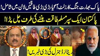 Pakistan Emerging As Super Muslim Power | Big Countries Ready To Join? | Face to Face | GNN