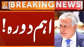 Ishaq Dar Important Visit | Breaking News | GNN