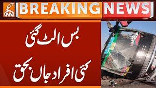 Horrible Traffic Accident | Breaking News | GNN