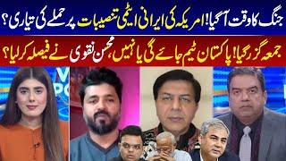 View Point | Imran Yaqub Khan | Zainab Jatoi | Abdullah Hameed Gul | Hafiz Imran| 30 Jan 2026 | GNN