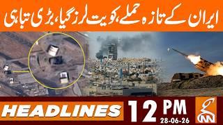Iran Attack on Kuwait - BIG Missile Attack | 12 PM | 28 June 2026 | GNN