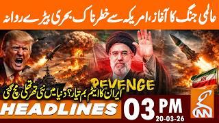 Nuclear War Start?, American Dangerous Ships Move Toward to IRAN | Headlines 03 PM | 20 Mar 26 | GNN