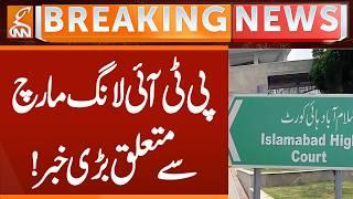 PTI Long March , BIG News Come | Breaking News | GNN