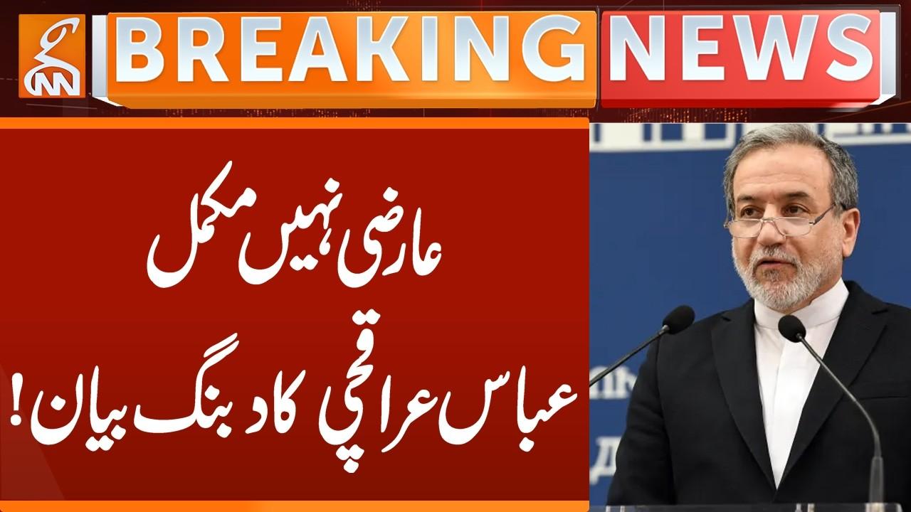 This video image about Abbas Araghchi Give Huge Statement | Shake the World | Breaking News | GNN