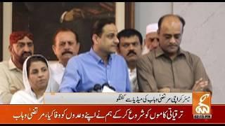 LIVE | Karachi Mayor Murtaza Wahab Media Talk | GNN