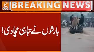 Heavy Rain Spell in Pakistan , Heavy Rain Destroyed Everything | Breaking News | GNN