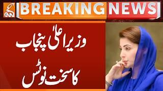Strict Notice from Punjab Chief Minister | Breaking News | GNN