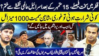 Qatar’s Bold Warning | 1,000 Missiles Ready, Pakistan & China to Defend the Arabs | Rao Awais | GNN