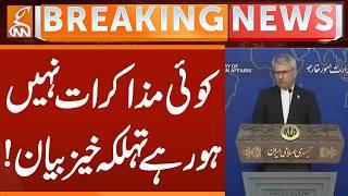 ISMAEL BAQAE Shocking Statement | Breaking News | GNN