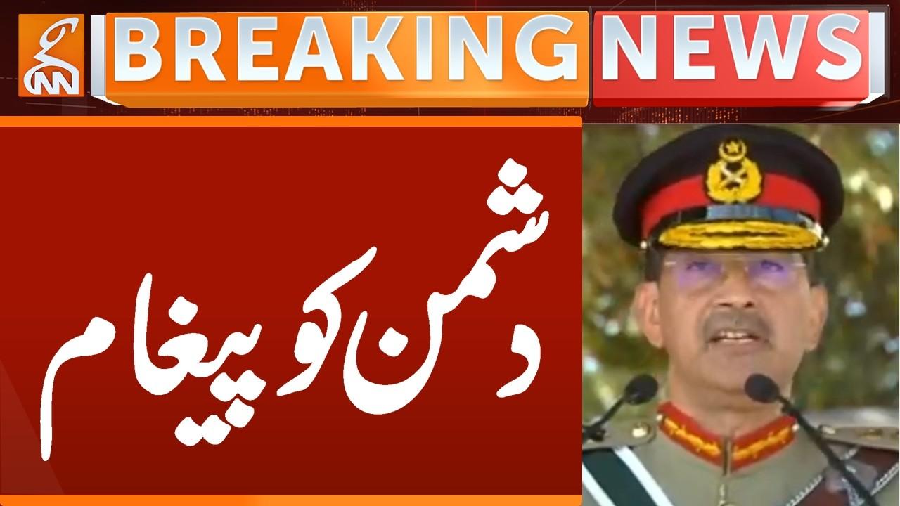 This video image about Clear Message for the Enemy! | Breaking News | GNN