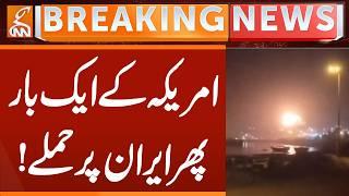US ATTACK on IRAN | Latest Update | Breaking News | GNN