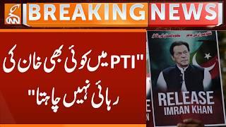 No One want that Imran Khan came out of the JAIL | Breaking News | GNN