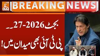 Budget 2026-27, PTI also in Action | Breaking News | GNN