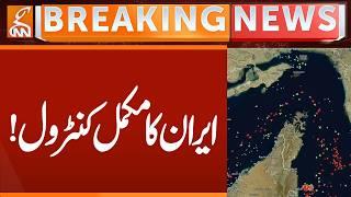 Strait of Hormuz in Iran's Control | Breaking News | GNN