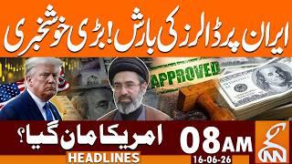 $300 Billion for Iran? Historic US-Iran Agreement Confirmed | News Headlines | 8AM | 16June 26 | GNN