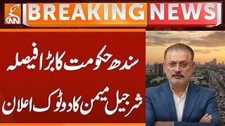 Sindh Govt Stands Firm | Red Line Bus Project Continues in Karachi | Sharjeel Memon Statement | GNN