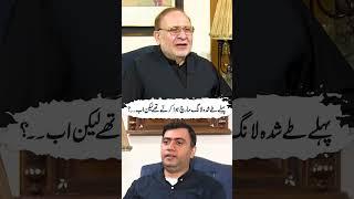 پہلے طے شدہ لانگ مارچ ہوا کرتے تھے لیکن اب۔۔؟#gnn #latest #updates  #imrankhanrelease