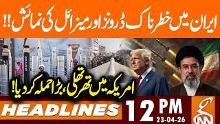 Israel BIG Attack - Iran Show's Drones & Missiles | News Headlines | 12 PM | 23 Apr 26 | GNN