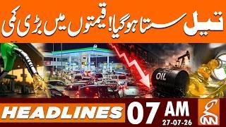 Oil Prices Dropped | Petrol New Prices Announcement | News Headlines | 07 AM | 27 July 2026 | GNN