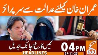 Surprise for Imran Khan from Court | News Headlines | 04 PM | 27 November 25 | GNN