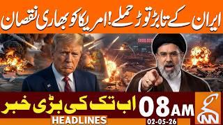 Iran US War: Iran Destroys $2.8 Billion US Military Equipment | News Headlines | 8AM | 2May 26 | GNN