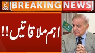 Shehbaz Sharif's Important Meeting | Breaking News | GNN