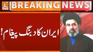 Iran US War | Iran Thanks Pakistan for ‘Strong Solidarity’ Amid US-Israel Tensions | Breaking News