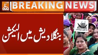 Election in Bangladesh | Breaking News | GNN