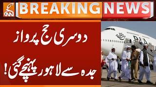 Second Hajj flight arrives today in Lahore from Jeddah! | Breaking News | GNN