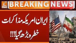 Iran US Negotiation | Shocking Update | Breaking News | GNN