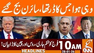 Iran US Conflict, China's Statement | Trump's Offer | News Headlines | 10 AM | 28 Jan 2026 | GNN