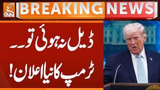 IRAN USA WAR - Trump BIG Announcement | Breaking News | GNN