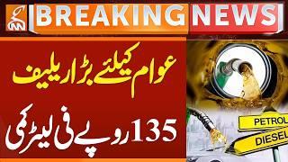 Fuel Prices Reduced Across Pakistan | Huge Drop in Petrol & Diesel Prices in Pakistan | GNN