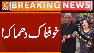 Terrifying Blast in Islamabad | Breaking News | GNN