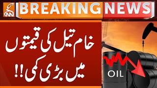 BIG Breakdown ,Major Decreased in Oil Prices | Breaking News | GNN
