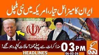 Iran Missile Ready, Before Negotiation BIG News | News Headlines | 03 PM | 06 Feb 2025 | GNN
