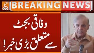 Big news regarding the federal budget! | Breaking News | GNN