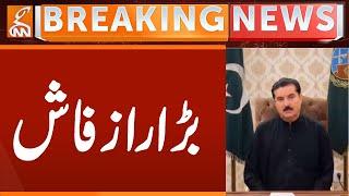BIG Secret Revealed | Breaking News | GNN